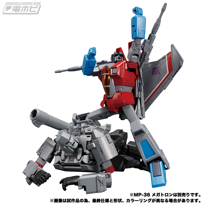 トランスフォーマー マスターピース MP-52 スタースクリームVer